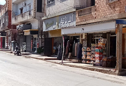 Pharmacie Zar