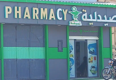 Pharmacie ZEBILA