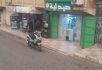 Pharmacie Zidane