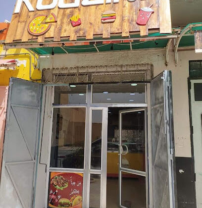 Pizzeria Kouzina