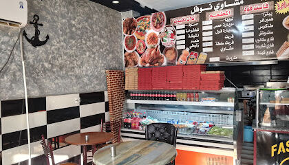 Pizzeria Noufel