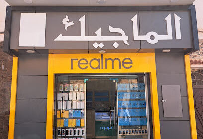 Pretty Baby Relizane