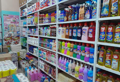 Produits d’Entretien Dounia Clean Guerrara