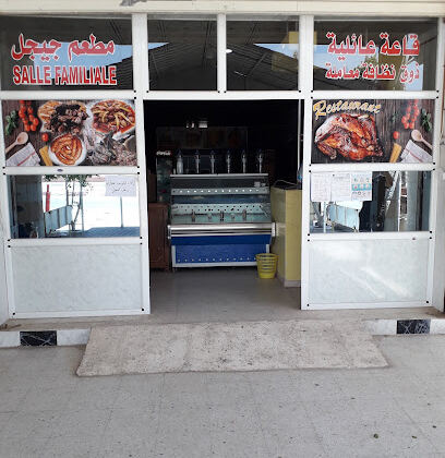 Restaurant Jijel