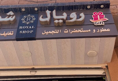 Royal Shop