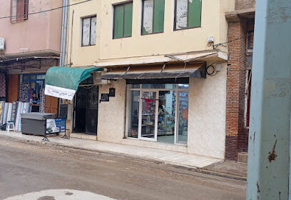 Rue madani kadri.ain temouchent