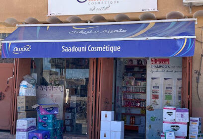 Saadouni cosmétique grossiste