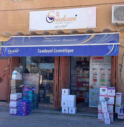 Saadouni cosmétique grossiste