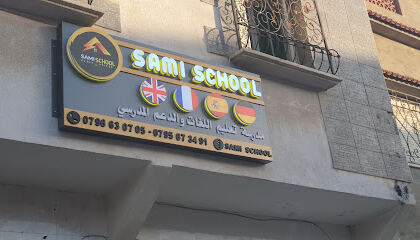 SAMI SCHOOL
