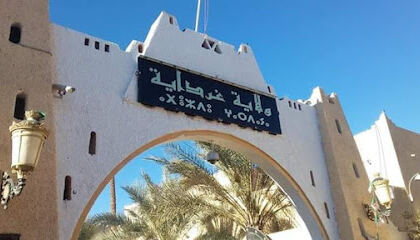 Siege de la wilaya de Ghardaia