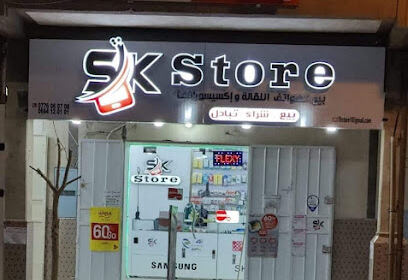 Sk Store