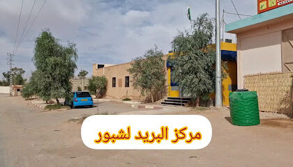 Spectre print Ghardaia