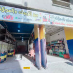 Station Services Abbassi