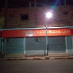 Superette