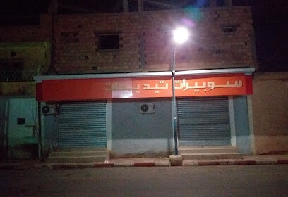 Superette