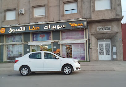 Supérette Safa Shop