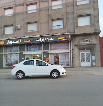 Supérette Safa Shop