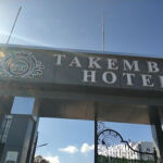 TH Hotel