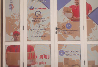 Ti express ain temouchent