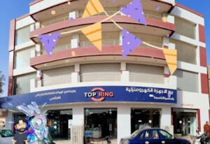 TOP RING Market