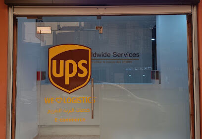 UPS STORE AIN TEMOUCHENT