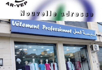 VÊTEMENT TRAVAIL ARVEP