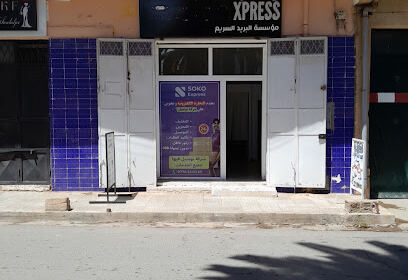 Yalidine express ain temouchent