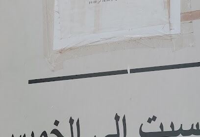 Yalidine ghardaïa