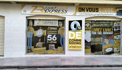 Zr express aïn témouchent